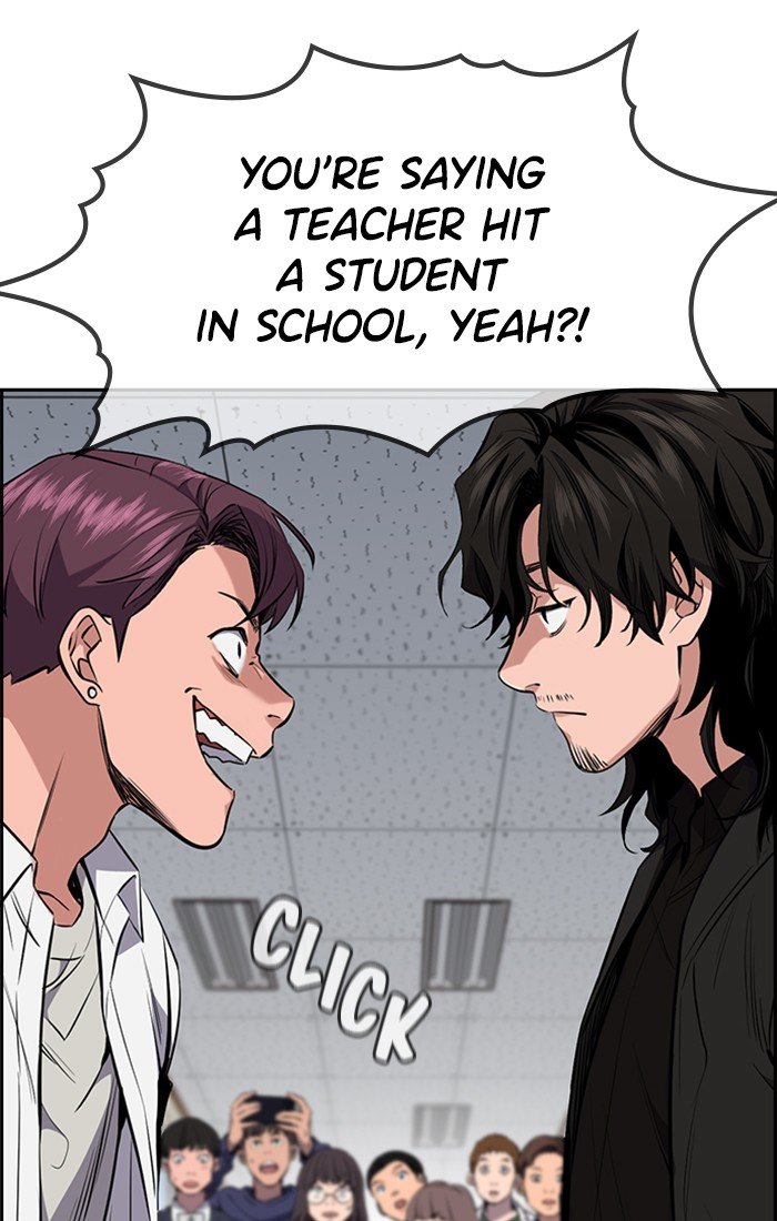 Get Schooled Chapter 1 152